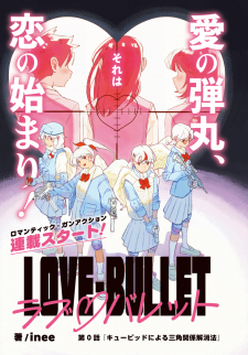 Love Bullet