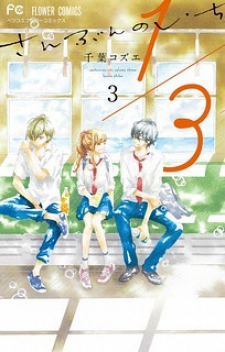 1 3 Sanbun No Ichi Manga Online Free Manganelo