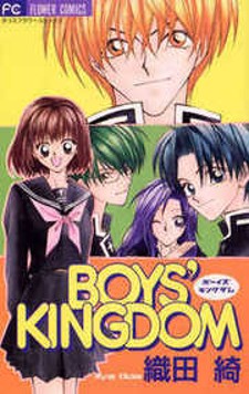 Boys' Kingdom