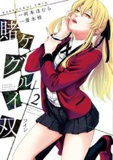 Kakegurui Manga Online Free - Manganelo
