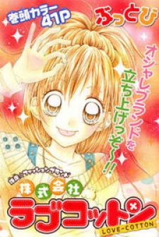 Kabushikigaisha Love Cotton Manga M Mangabat Com