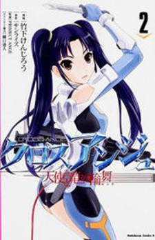 Cross Ange - Tenshi To Ryuu No Rinbu Manga Online Free - Manganelo