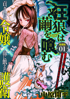 Read Komi-san wa Komyushou Desu Manga English [New Chapters] Online Free -  MangaClash