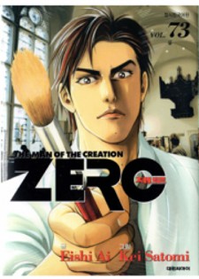 Zero - The Man of the Creation