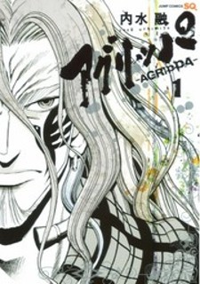 Grisaia No Kajitsu - Sanctuary Fellows Manga Online Free - Manganelo