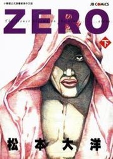 Zero (MATSUMOTO Taiyo)