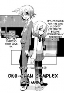Onii-chan Complex
