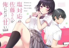 Shiotaiou No Sato San Ga Ore Ni Dake Amai Manga Mangakakalot Com