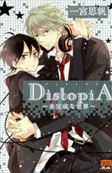 DistopiA - Mikansei na Sekai