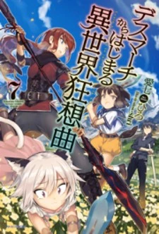 Death March kara Hajimaru Isekai Kyousoukyoku