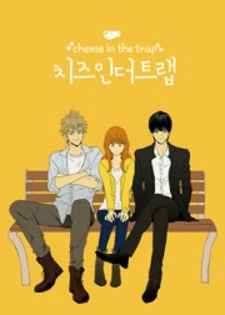 Cheese in the Trap