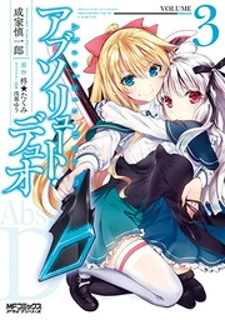 Absolute Duo