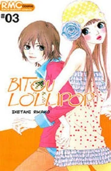 Bitou Lollipop