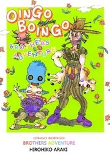 Oingo Boingo Brothers Adventure