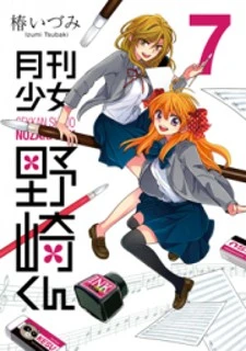 Gekkan Shoujo Nozaki-kun