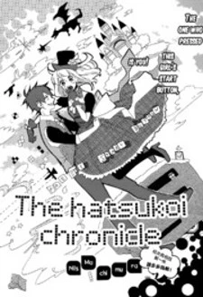 The Hatsukoi Chronicle