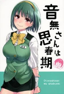 Otonashi-san is in Puberty