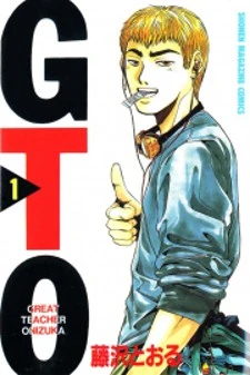 Great Teacher Onizuka