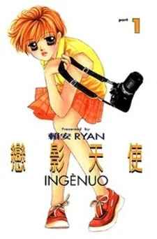 Ingenuo