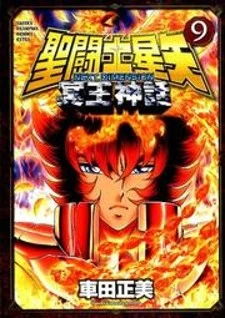 Saint Seiya - Next Dimension