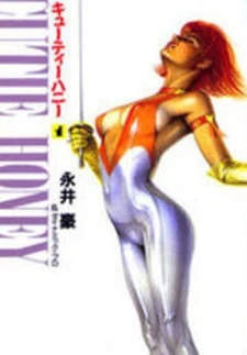 Cutey Honey '90