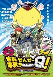 Ansatsu Kyoushitsu Spin-off Koro-sense Q!