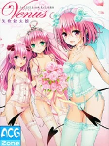 To Love-Ru Darkness