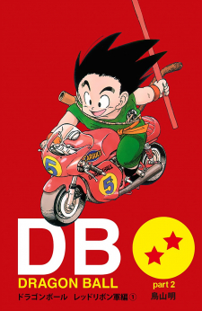 Dragon Ball - Full Color Edition