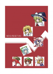 Touhou - Neko Reset (Doujinshi)