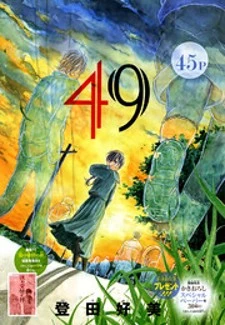 49