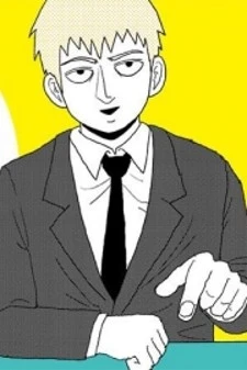 Reigen