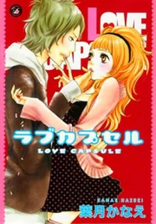 Love Capsule