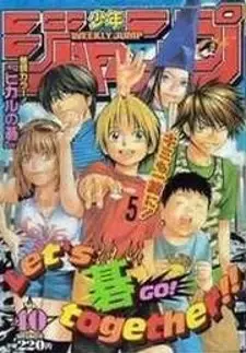 Hikaru no Go