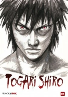 Togari Shiro