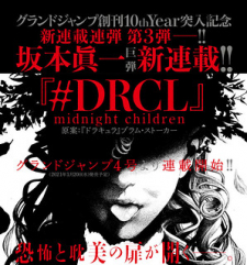 #DRCL midnight children