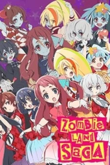 Zombie Land SAGA