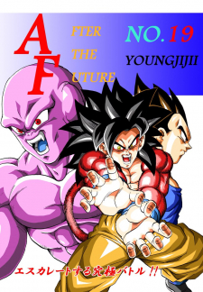 Dragon Ball AF (Young Jijii) (Doujinshi)