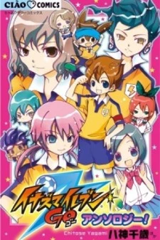 Inazuma Eleven Go Anthology!