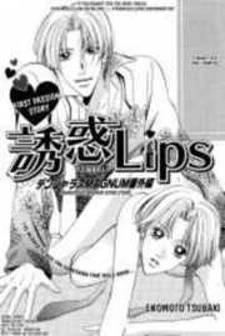 Yuuwaku Lips