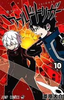 World Trigger