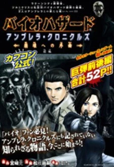 Biohazard Umbrella Chronicles - Houkai e no Jokyoku