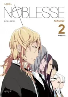 Noblesse