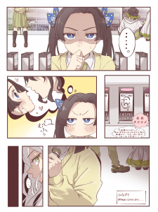 Kimetsu no Yaiba - A Story about Putting on Makeup Because You Want the Person You like to Kiss You (Doujinshi)