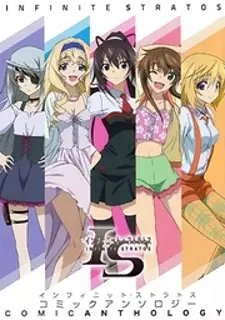 Infinite Stratos Comic Anthology