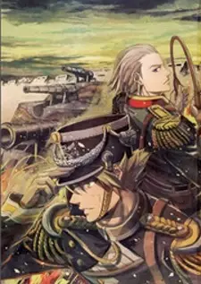 Gunka no Baltzar Gaiden - Yuukoku no Liebknecht