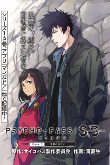 Psycho-Pass: Sinners of the System Case 3 - Beyond love and hate