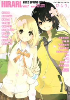 Asagao to Kase-san.