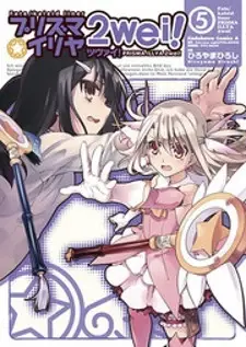 Fate/Kaleid Liner Prisma Illya 2wei!