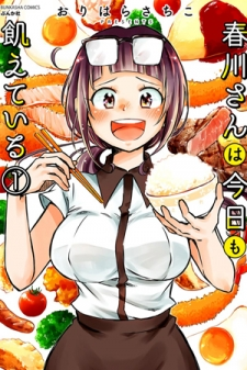 Harukawa-san is Hungry Today Too.