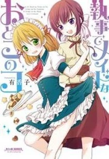 Shitsuji de Maid na Otokonoko